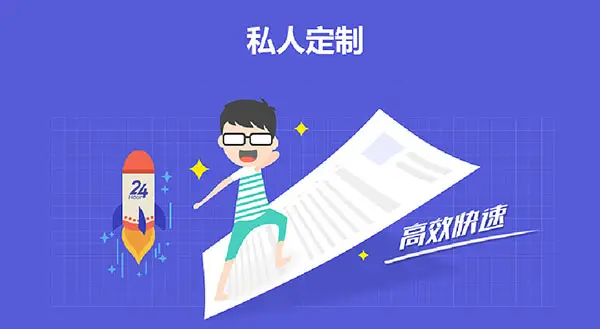 图层 2.png