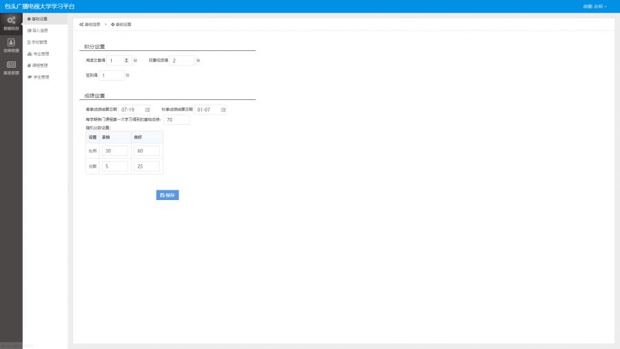 1572425672455300_900_0.png QQ截图20191030165206.png