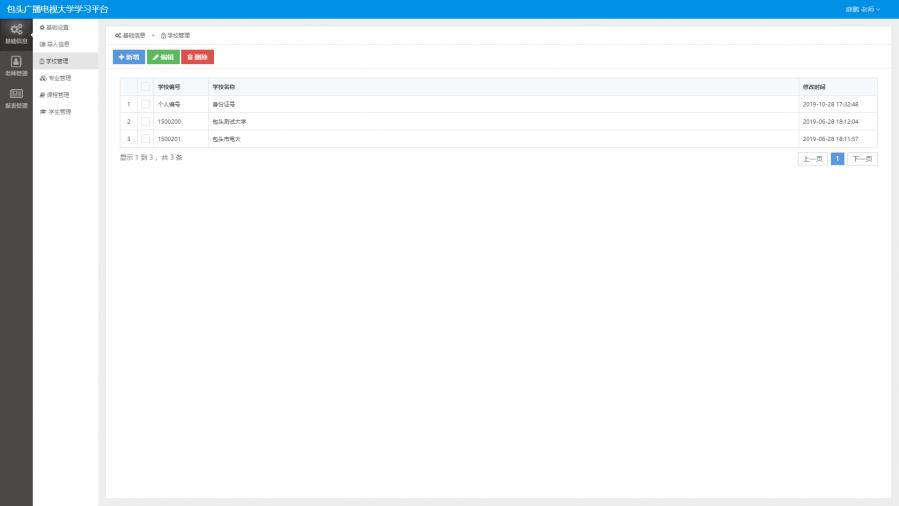 1572425691739749_900_0.png QQ截图20191030165219.png