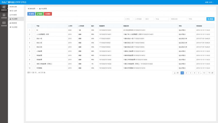 1572425699893005_900_0.png QQ截图20191030165225.png