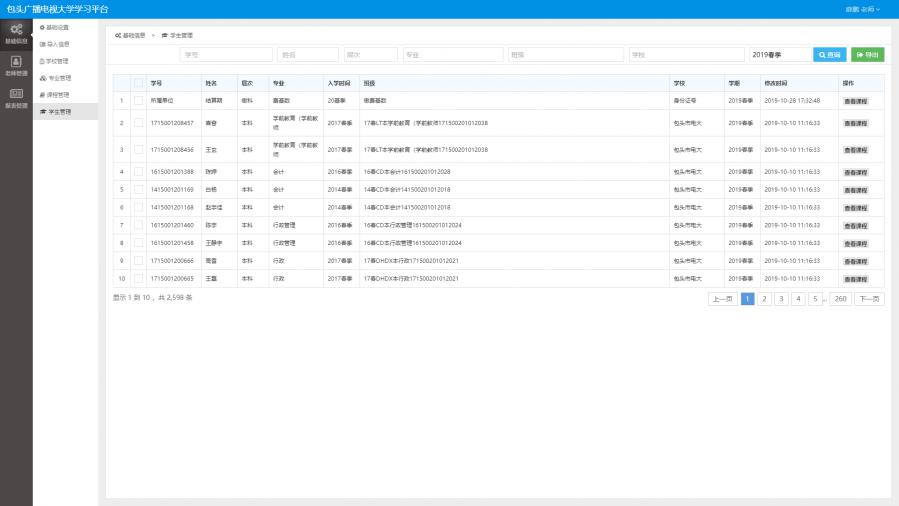 1572425717449305_900_0.png QQ截图20191030165237.png