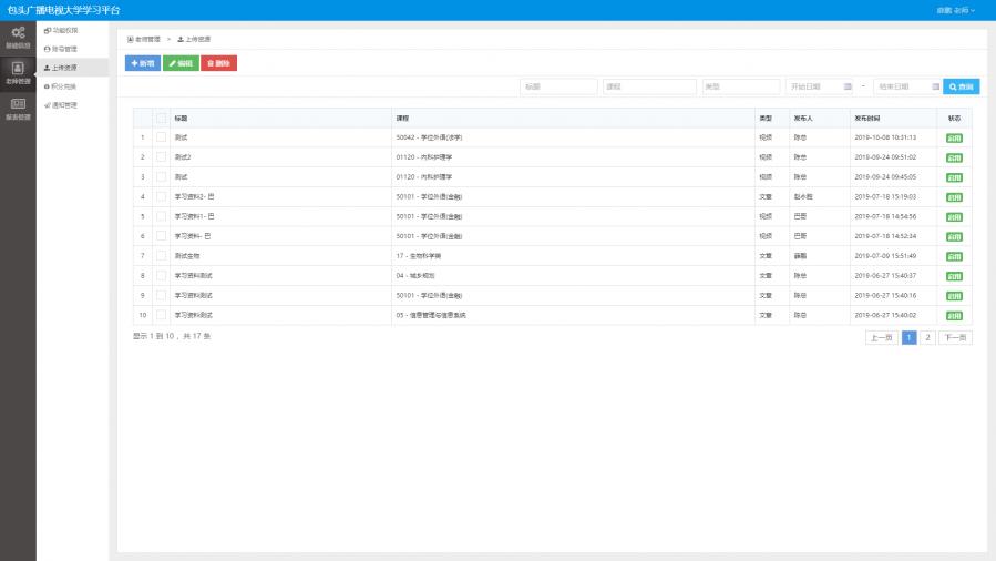 1572425728599045_900_0.png QQ截图20191030165246.png