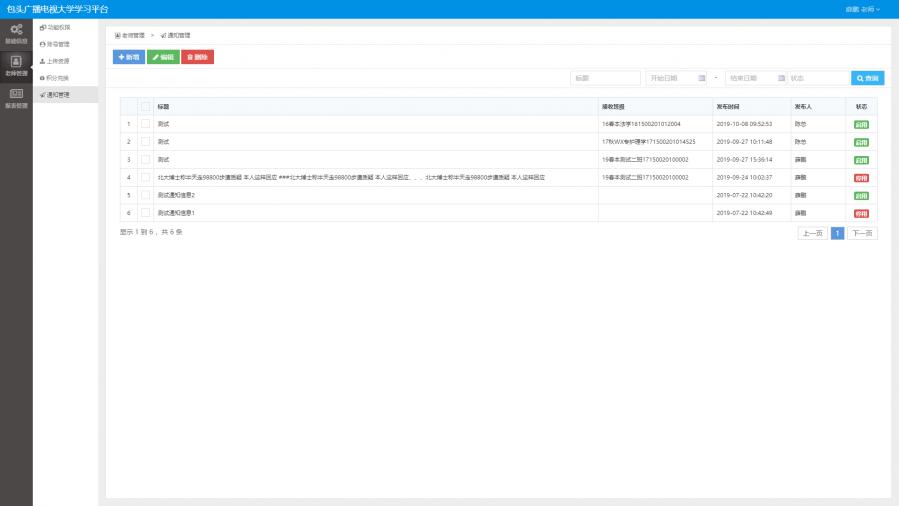 1572425745927485_900_0.png QQ截图20191030165301.png