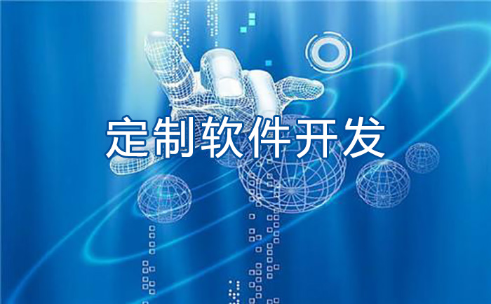 混合开发app怎么开发_app制作公司开发一个app价格_app开发图片素材