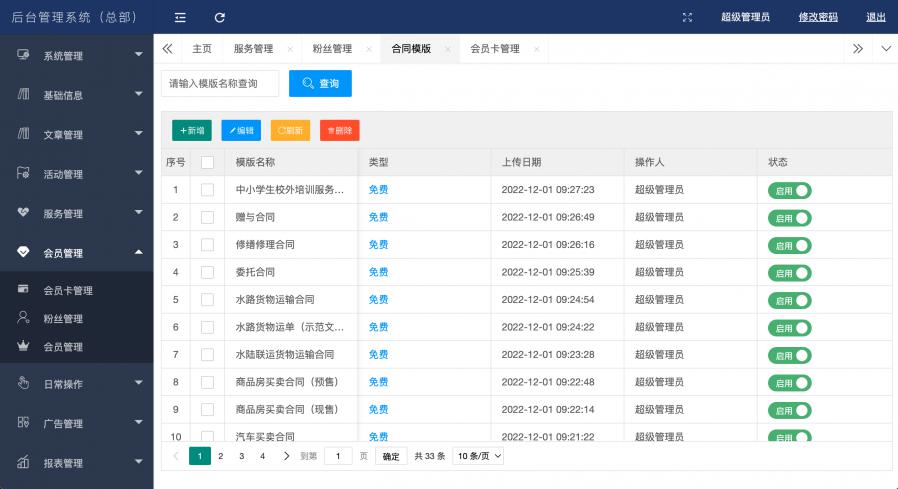 1670550751386878_900_0.png image.png