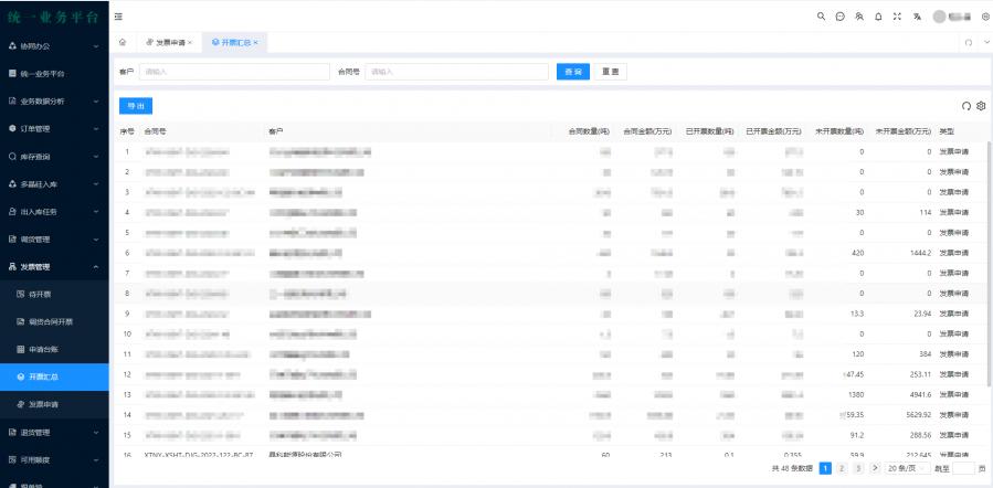 1731923895992101_900_0.png image.png