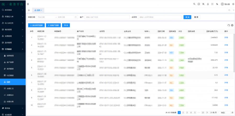 1731924040350774_900_0.png image.png