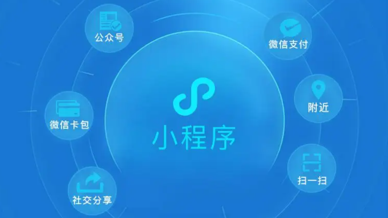 1754527728750414.png 小程序 – 1.png