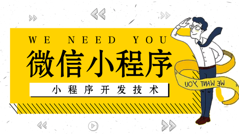 1756084187288536.png 小程序 – 10.png